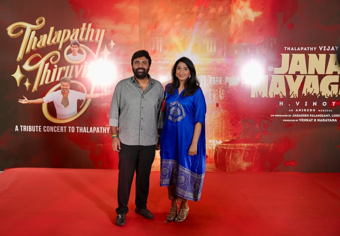 Jana Nayagan Audio Launch Redcarpet