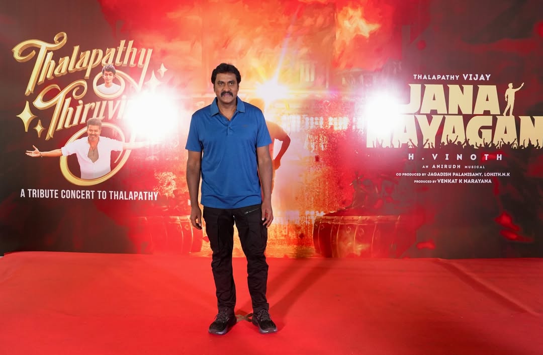 Jana Nayagan Audio Launch Redcarpet