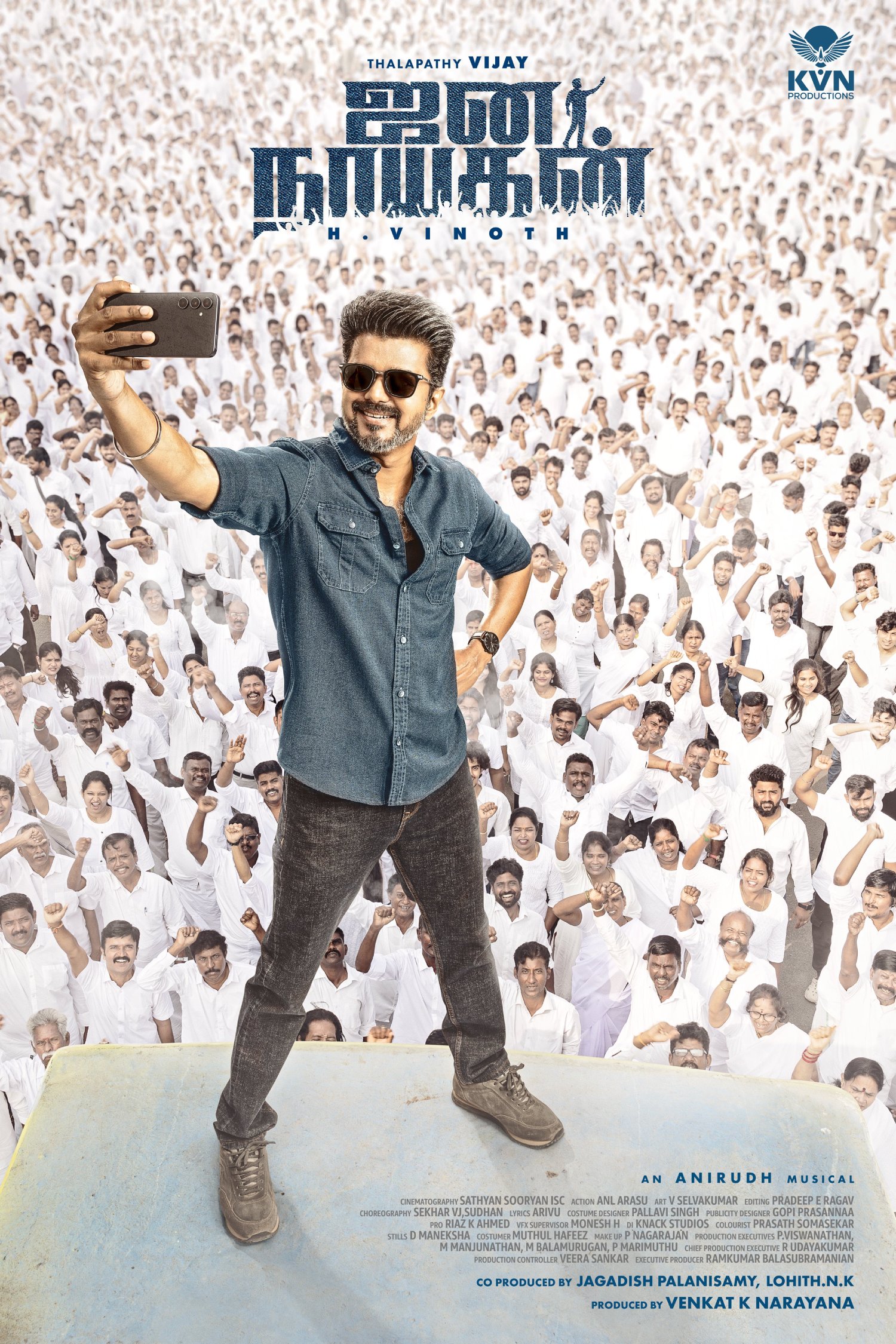 Jana Nayagan first look poster unveiled