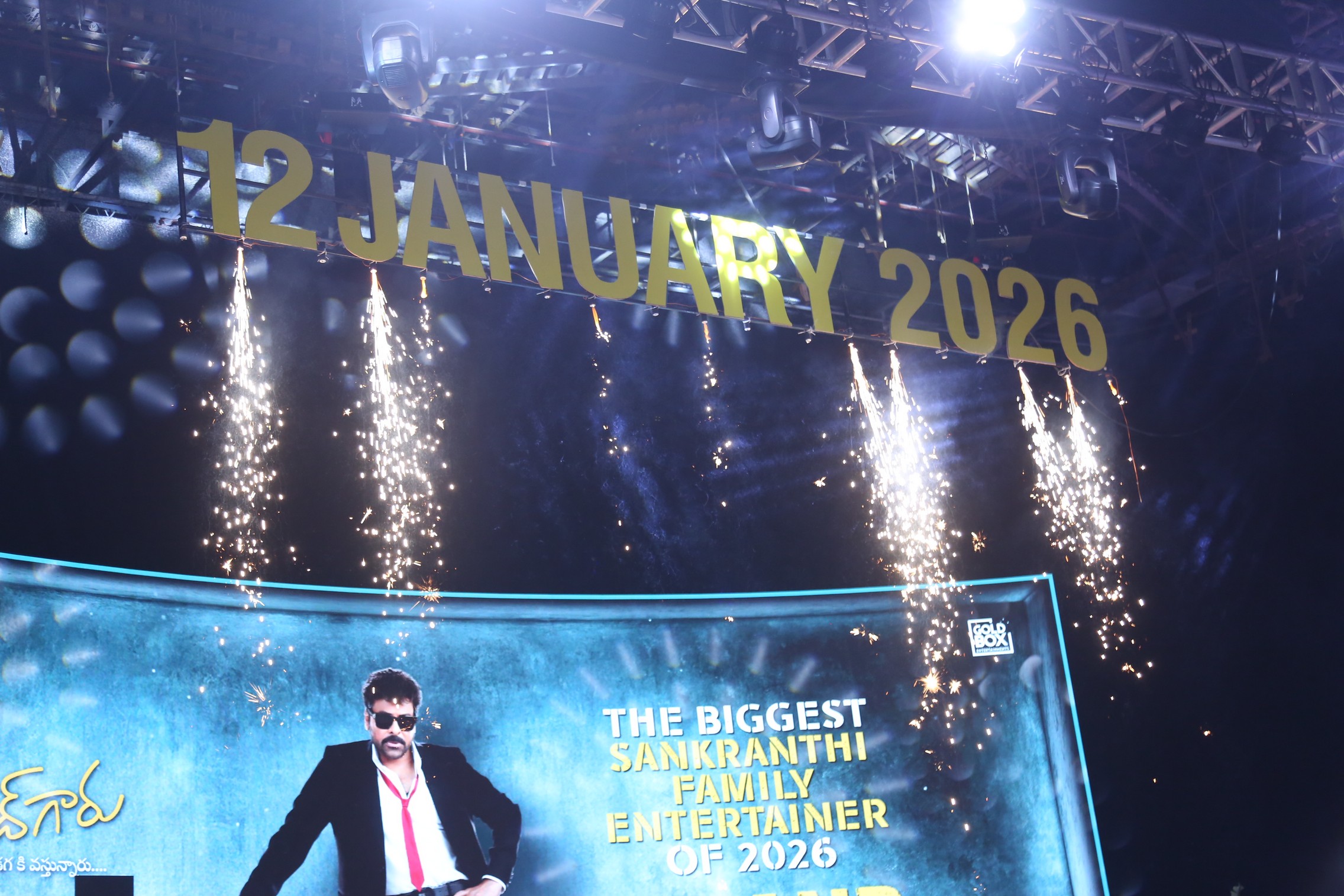 Mana Shankara VaraPrasad Garu release date announcement