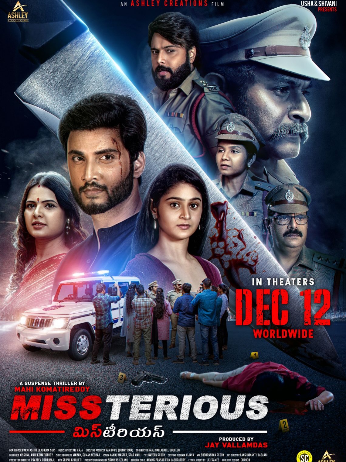 Missterious official poster featuring thriller theme visuals