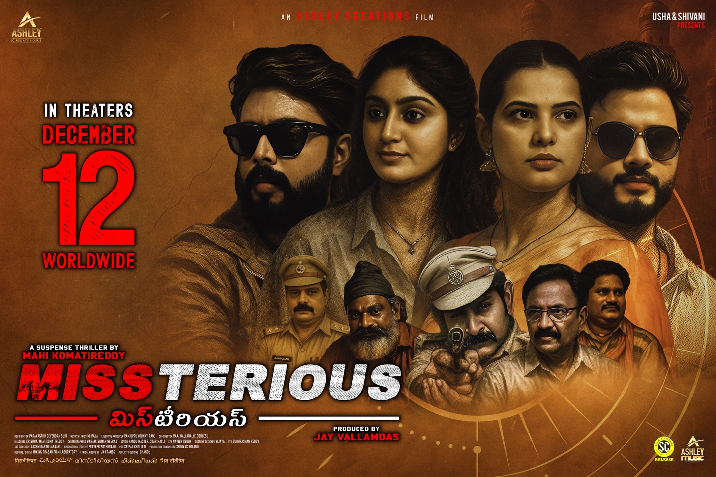 Missterious new promotional movie poster launch
