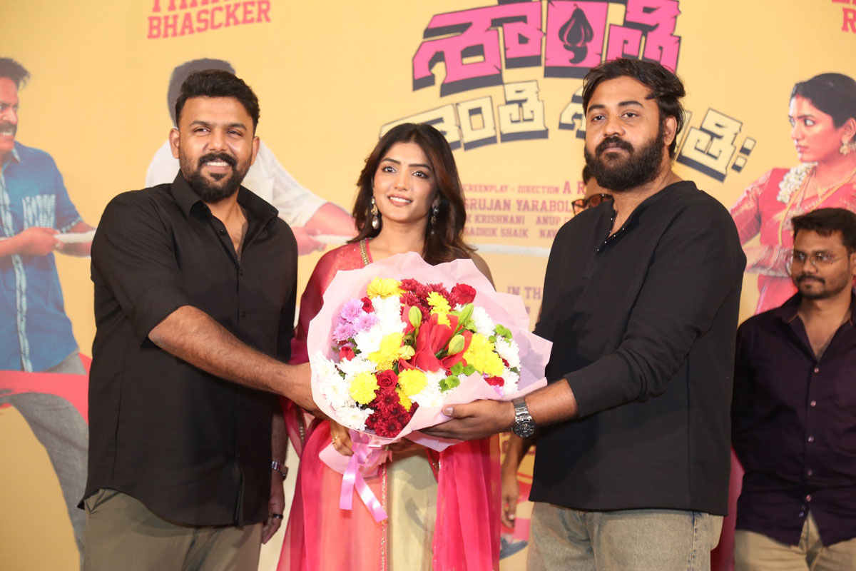 Bala Sowmitri welcoming Tharun Bhascker and Eesha Rebba
