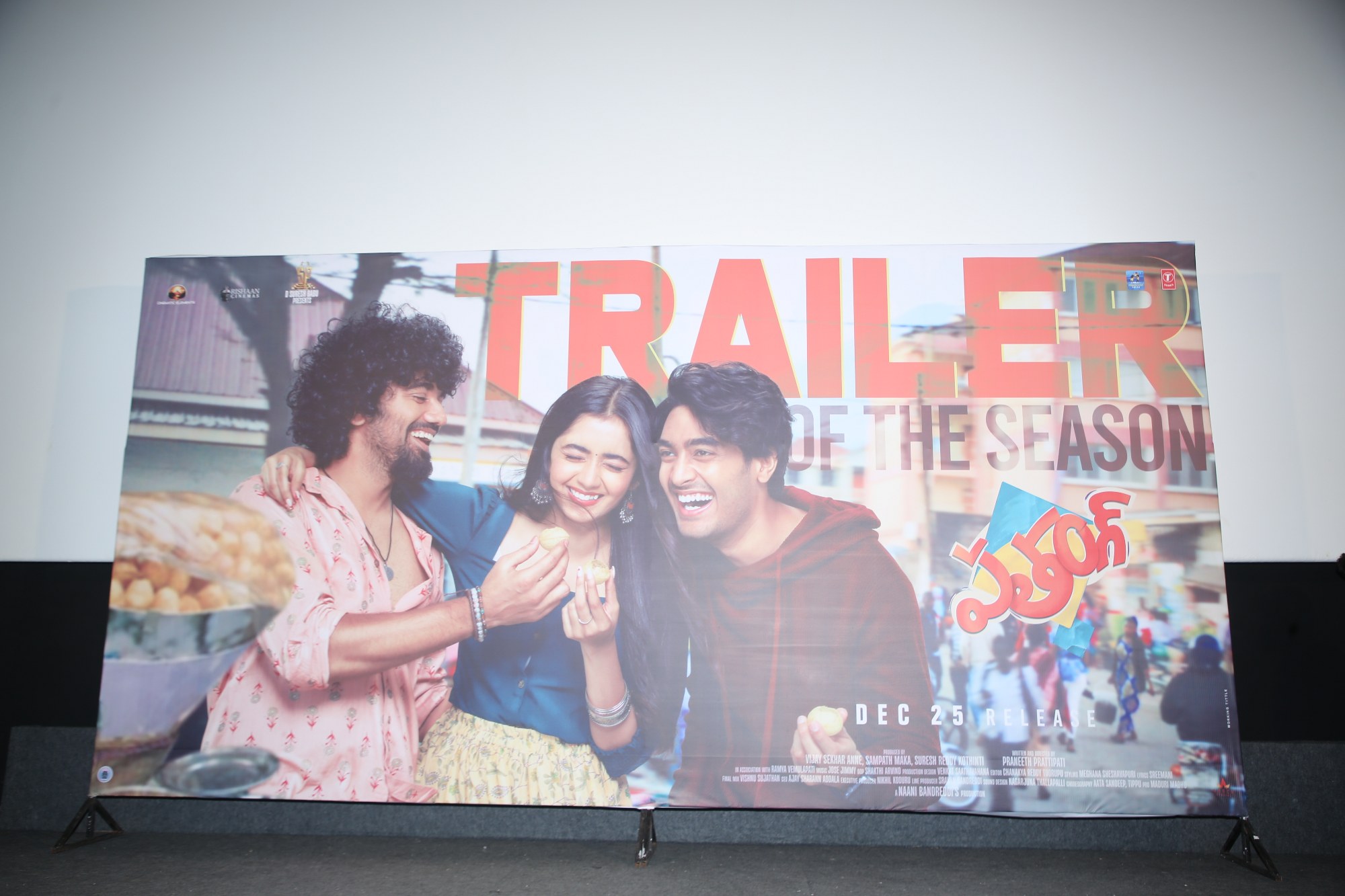 Patang trailer poster displayed on stage