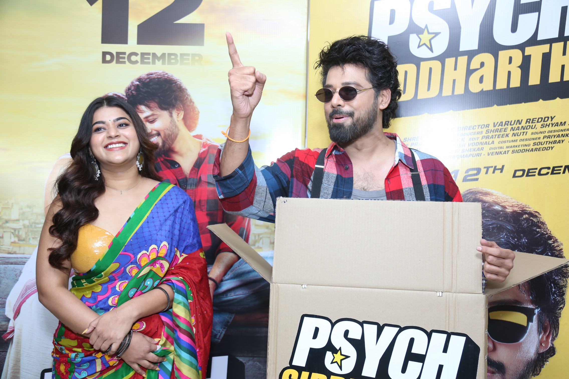Yaamini Bhasker and Shree Nandu candid event capture