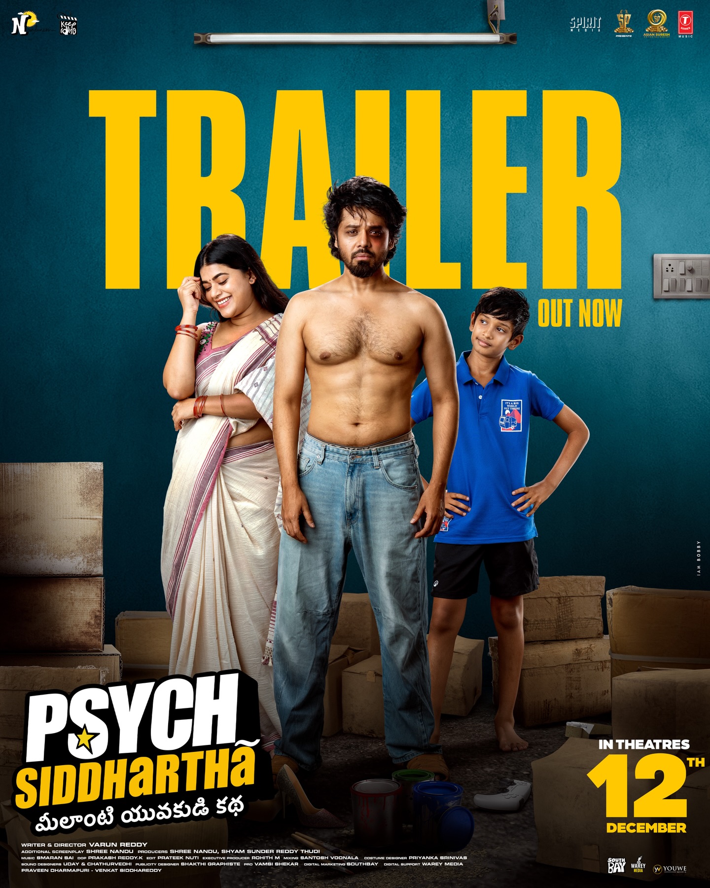Psych Siddhartha official Telugu trailer launch announcement