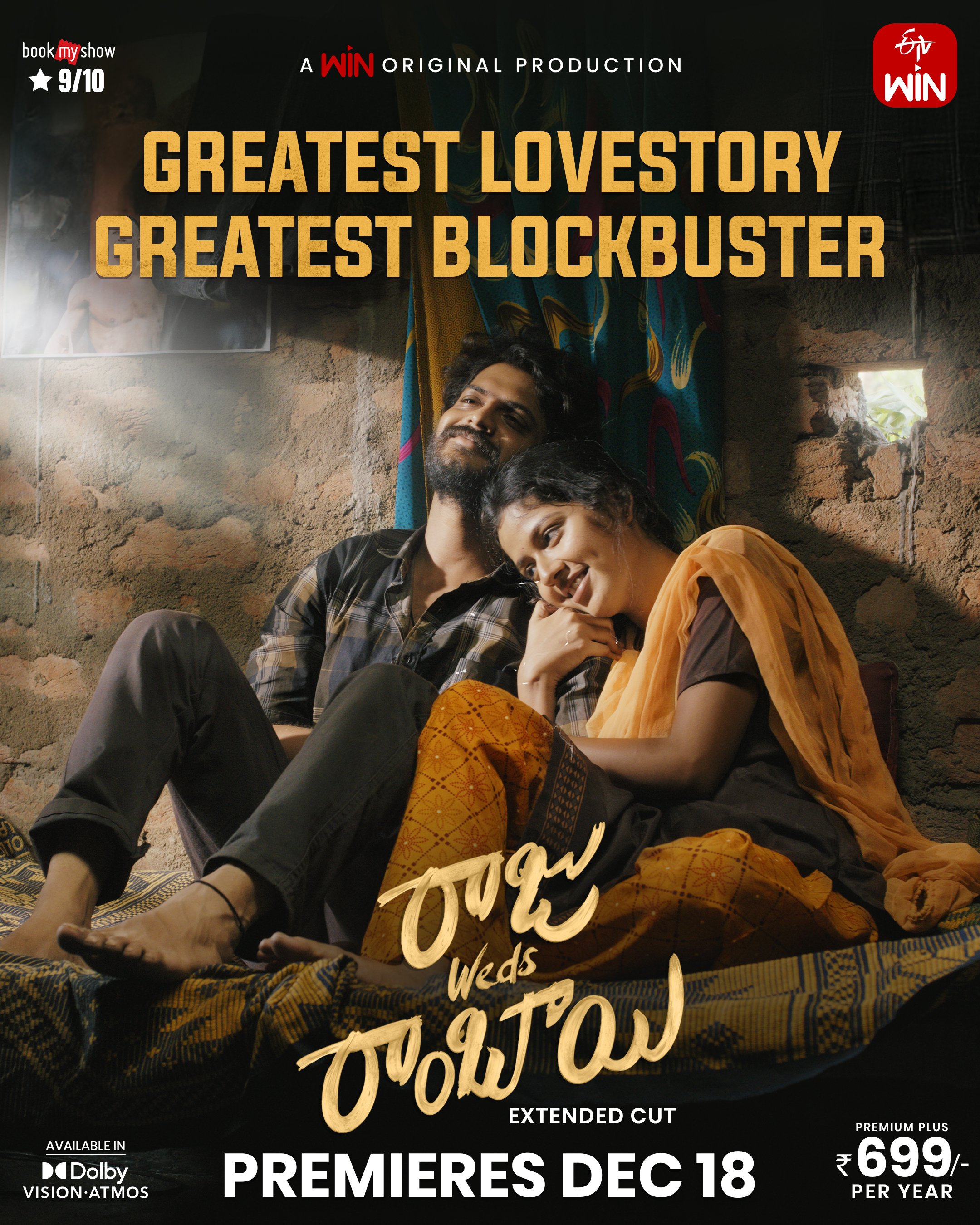 OTT Debut Opens a New Chapter