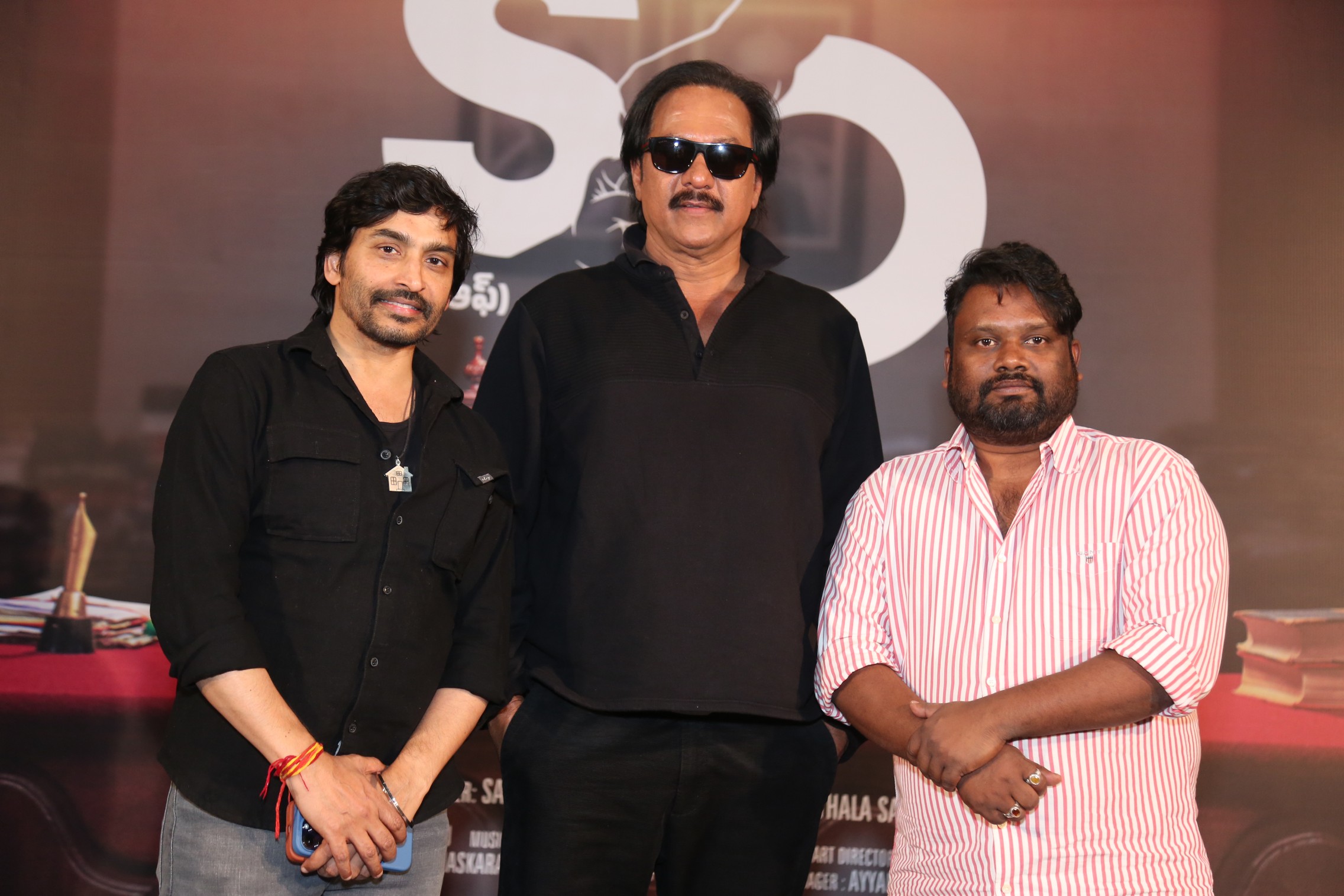 SON OF team Sairam Simhadri Vinod Kumar Bathala Sateesh