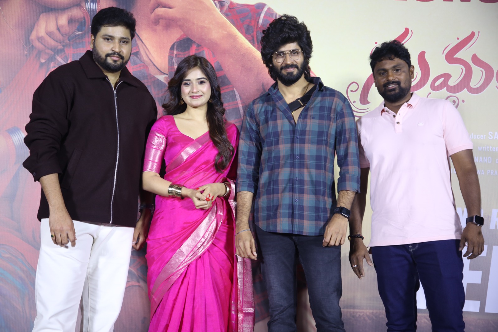 Sumathi Sathakam Teaser Launch Highlights and Cast Details | Sumathi ...