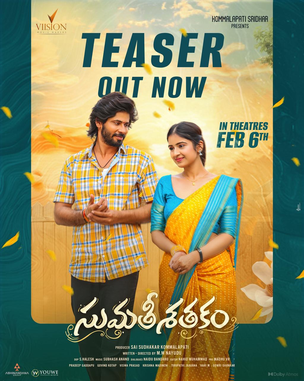 Sumathi Sathakam Teaser Launch Highlights and Cast Details | Sumathi ...