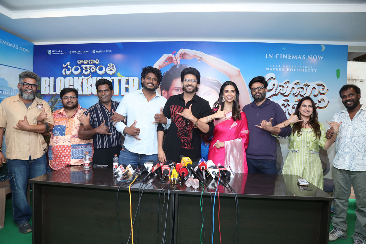 Anaganaga Oka Raju team media interaction
