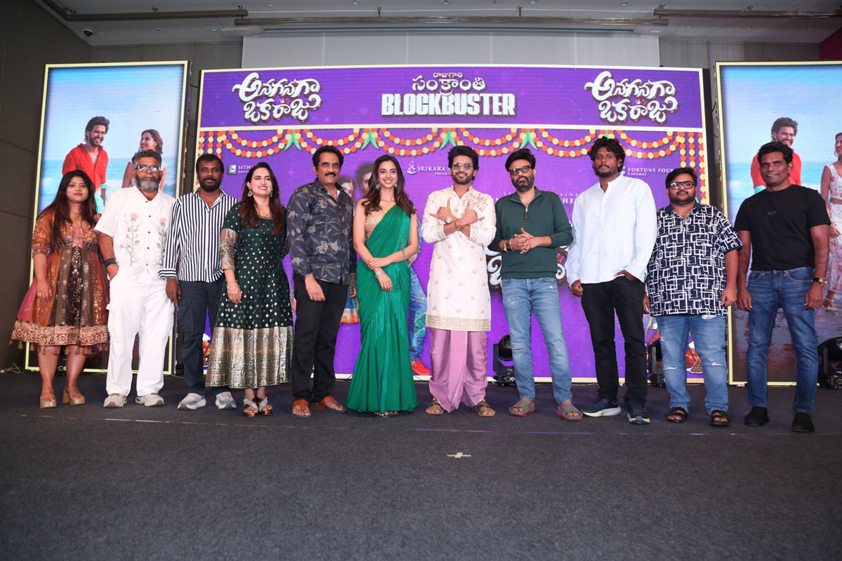 Anaganaga Oka Raju team group pose