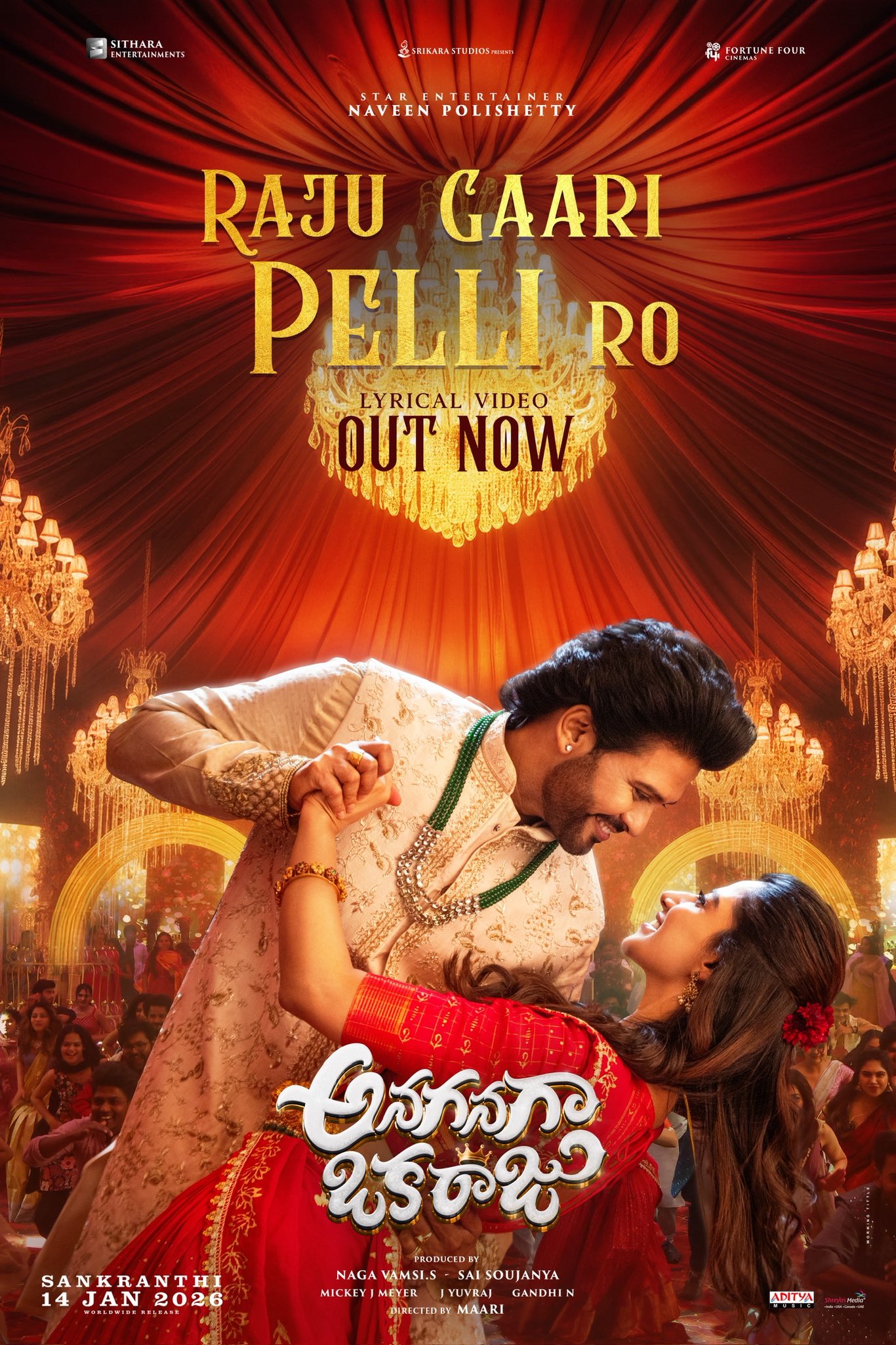 Anaganaga Raju Gaari Pelli Ro lyrical video