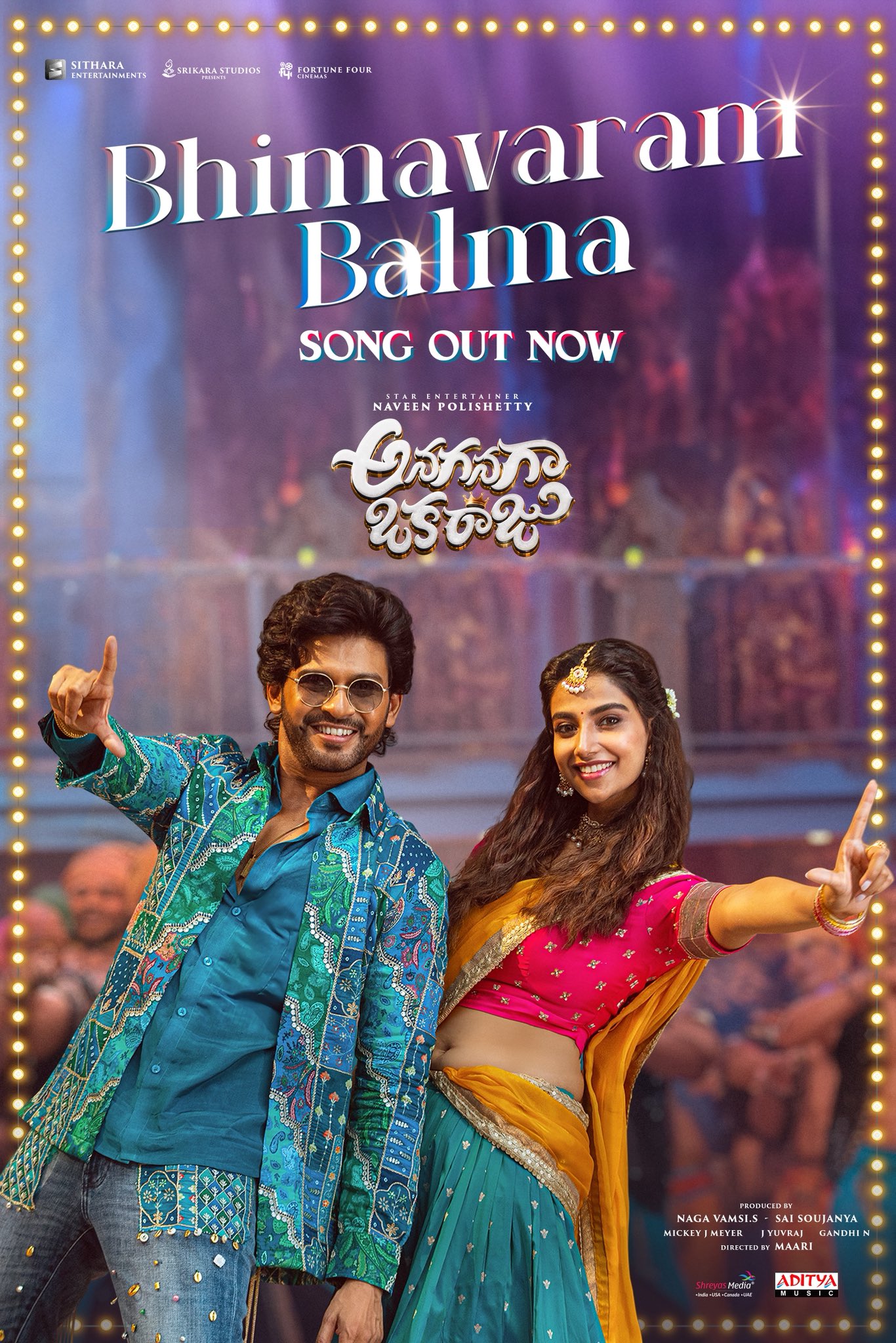 Bhimavaram Balma first single announcement visual