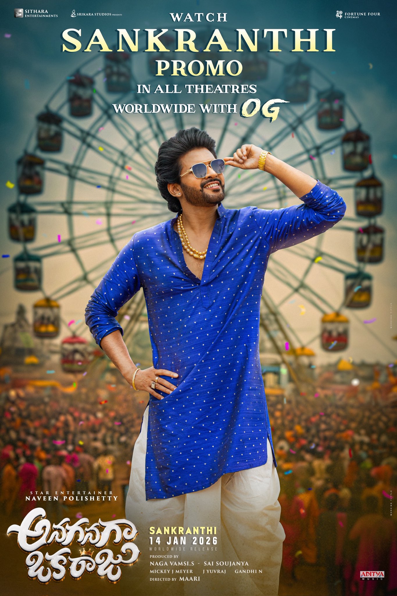 Anaganaga Oka Raju fun-filled theatrical moment