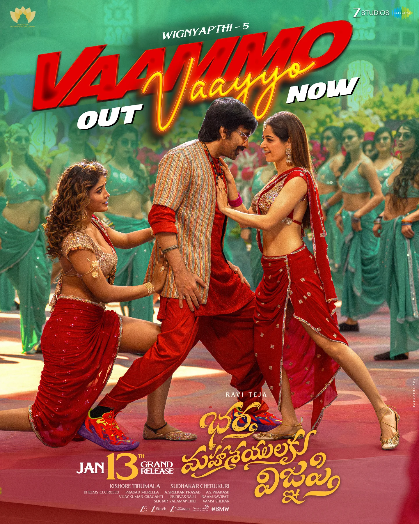 Vaammo Vaayyo song still from Bhartha Mahasayulaku Wignyapthi