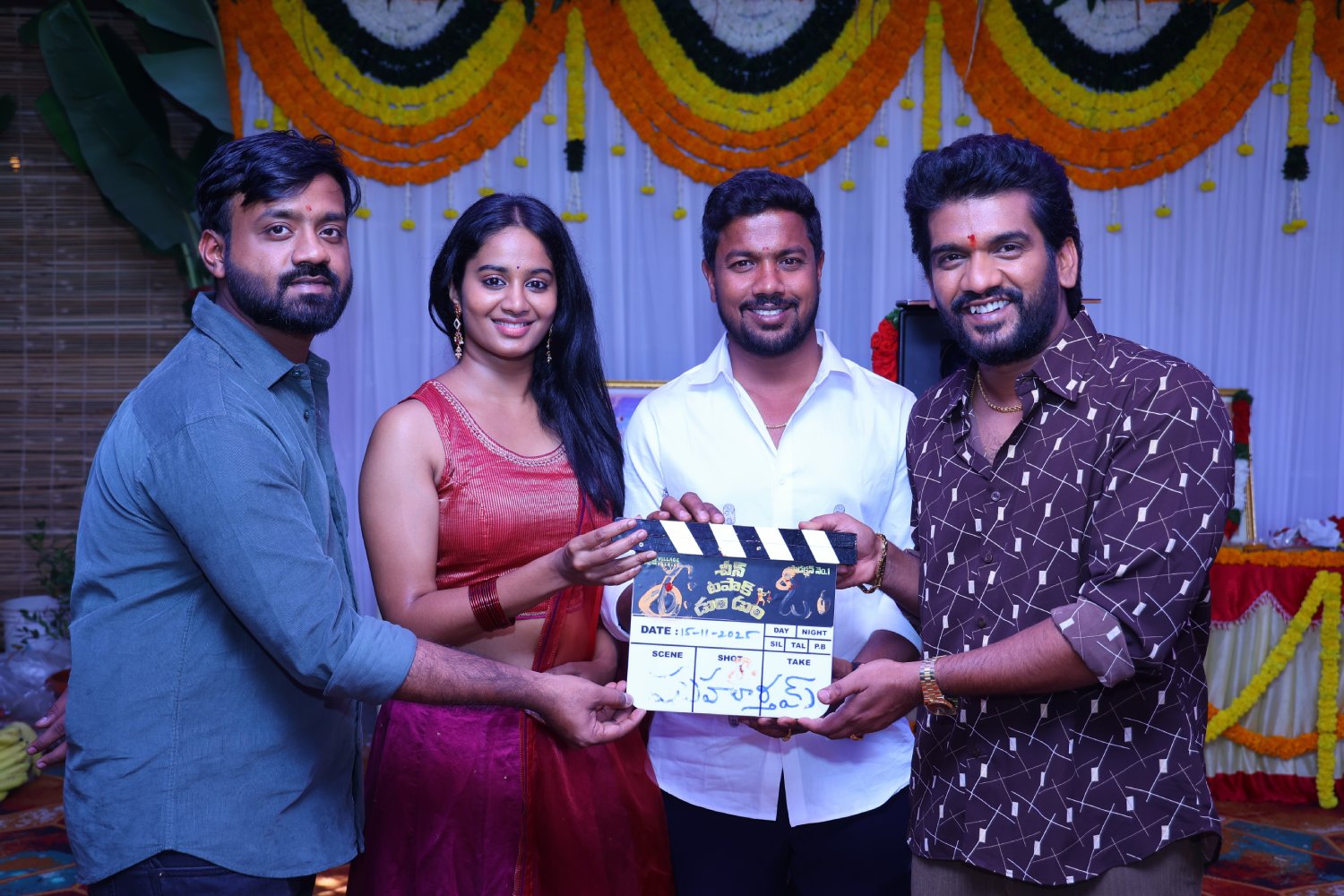 Cheen Tapak Dum Dum official movie launch pooja
