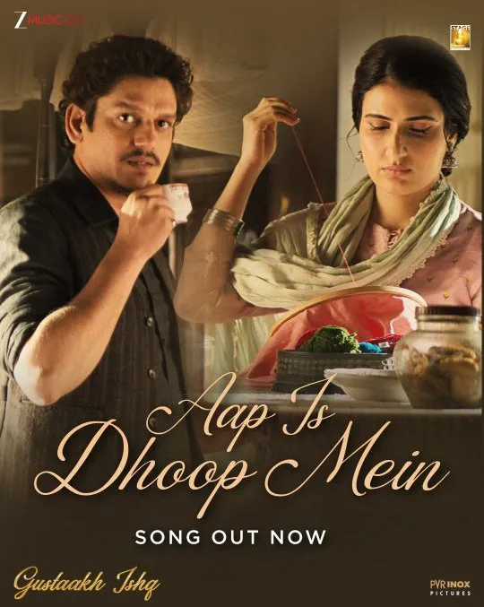 Music That Feels Like a Whispered Ghazal