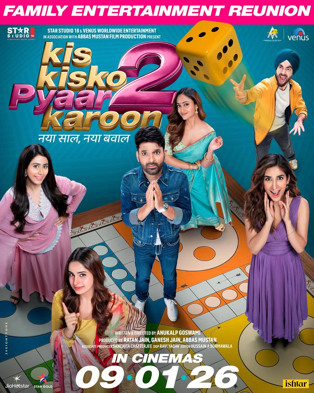 Kis Kisko Pyaar Karoon 2 theatrical release announcement poster