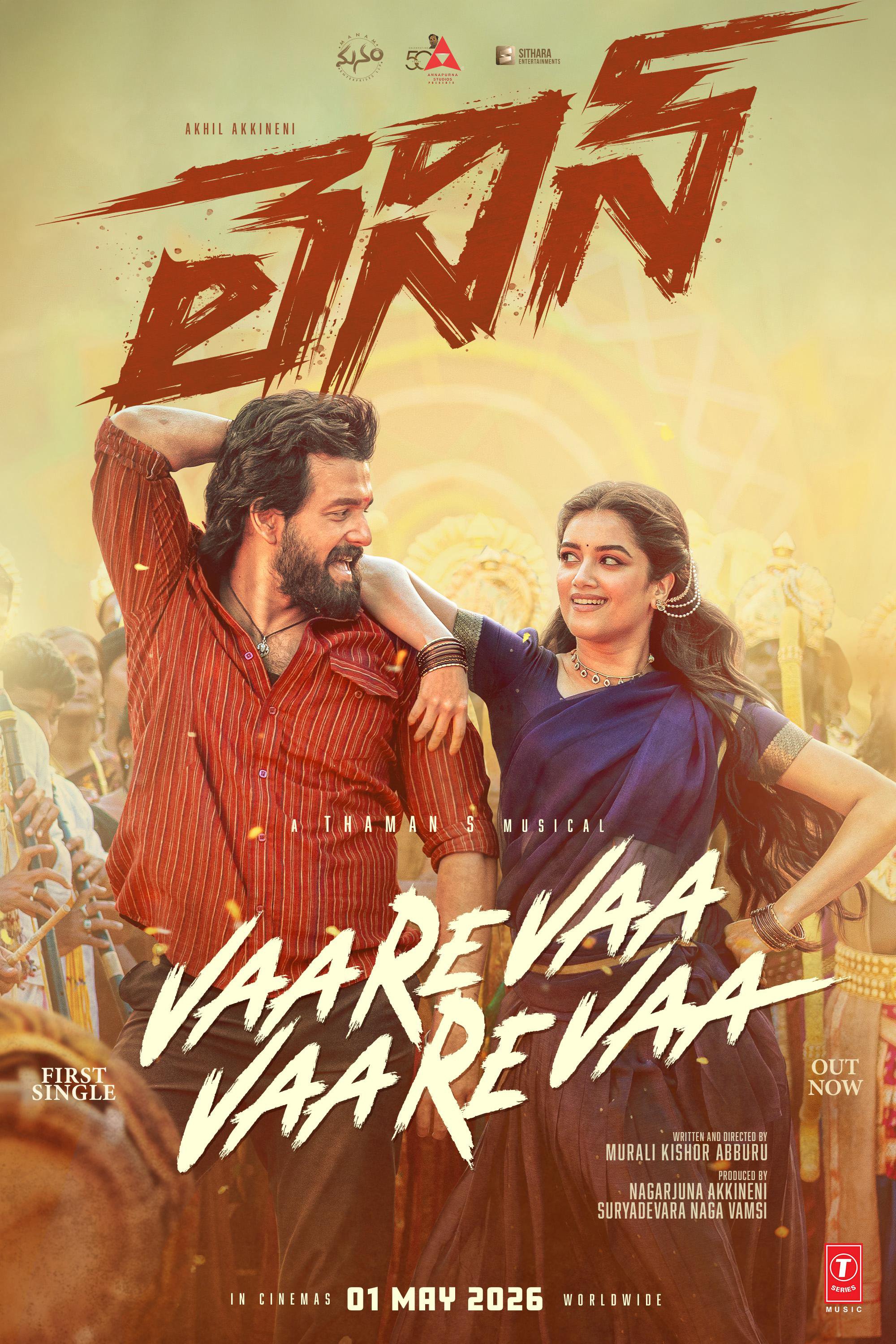 VaareVaa VaareVaa song lyrical video from Lenin