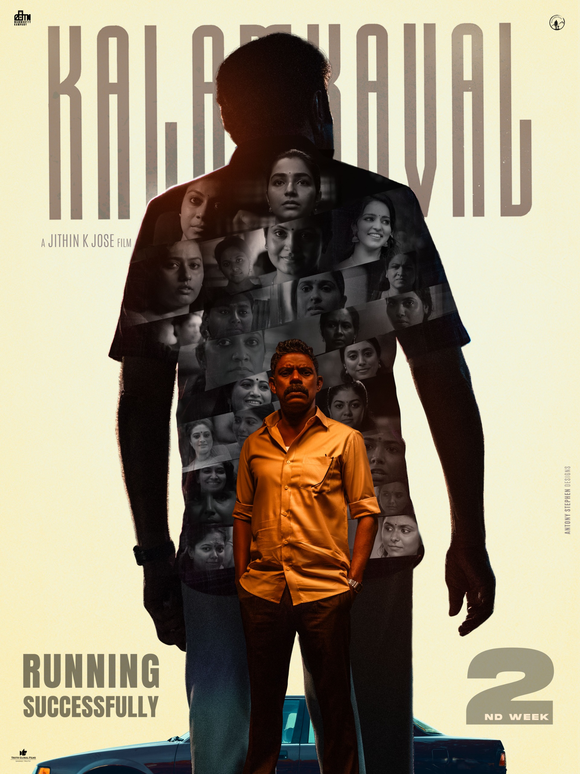 When Patterns Turn Sinister