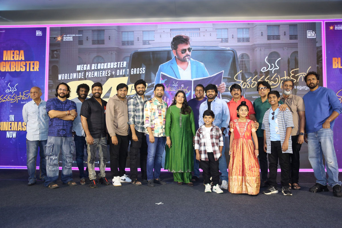 Mana Shankara Varaprasad Garu team posing