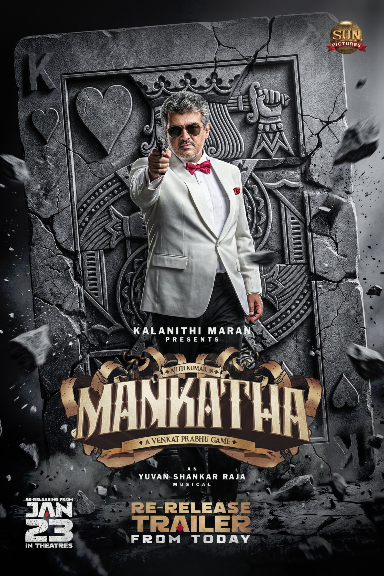 A Landmark Film That Still Commands the Crowd