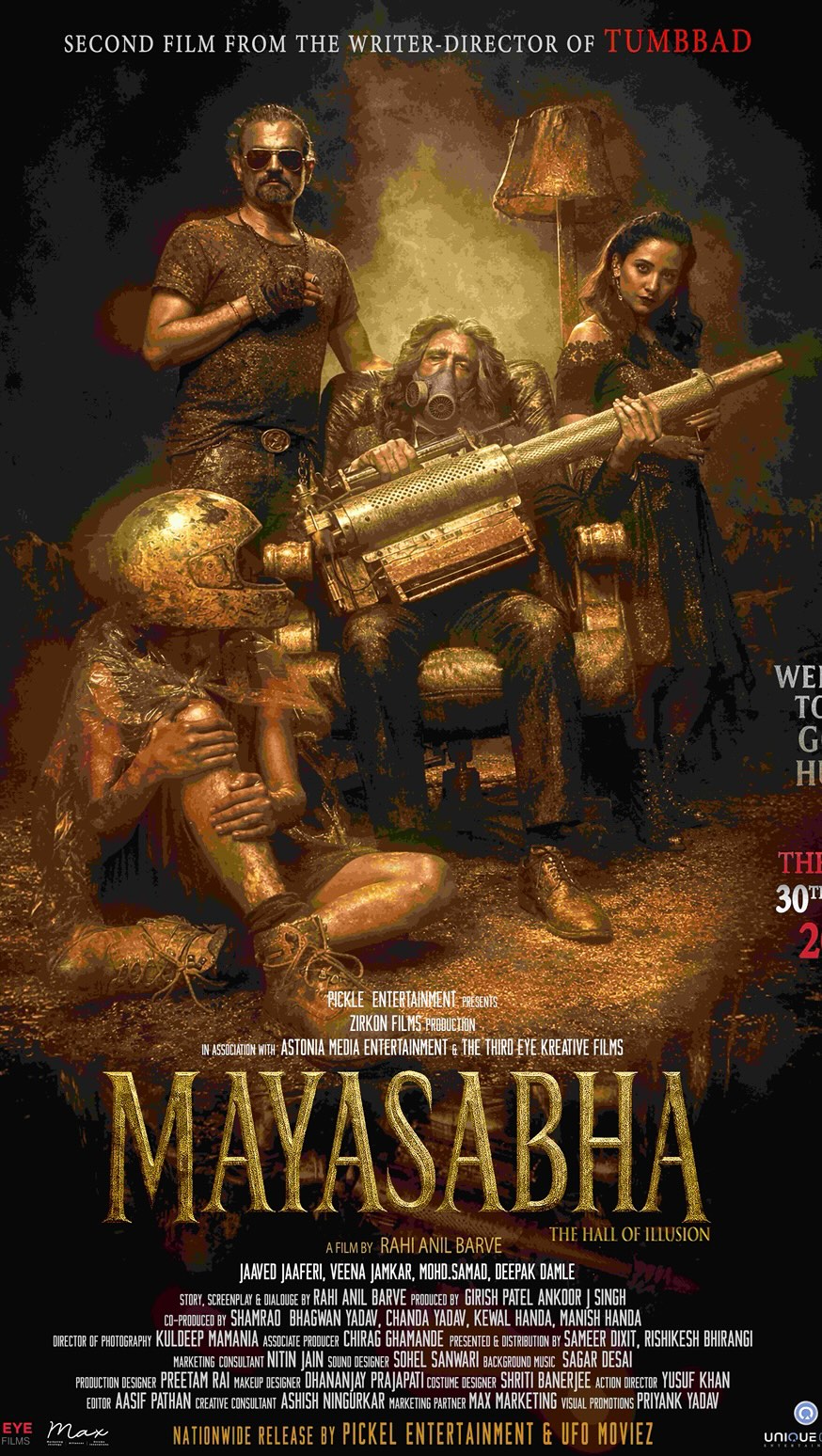 Mayasabha The Hall of Illusions teaser announcement visual