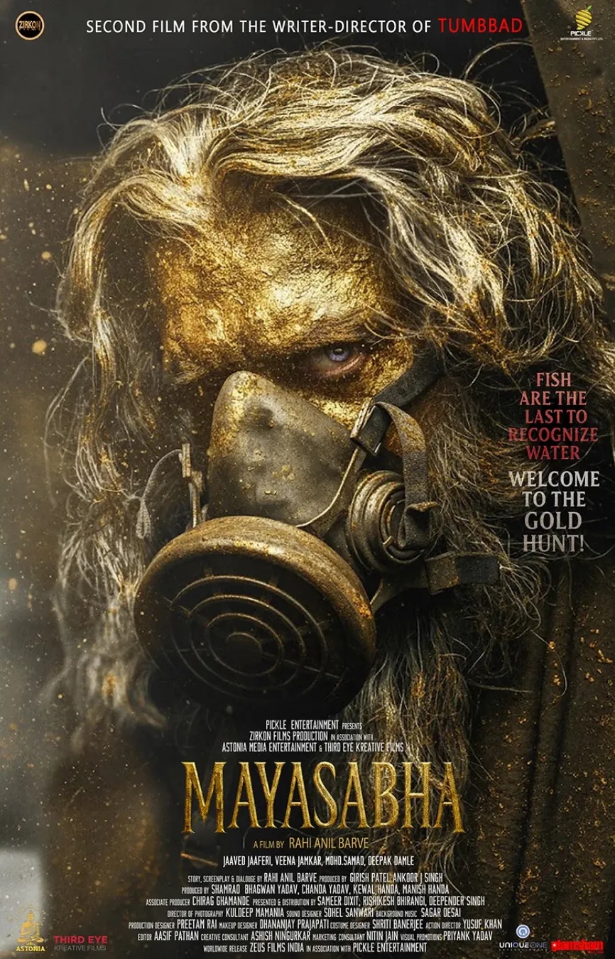 Mayasabha The Hall of Illusions official poster reveal