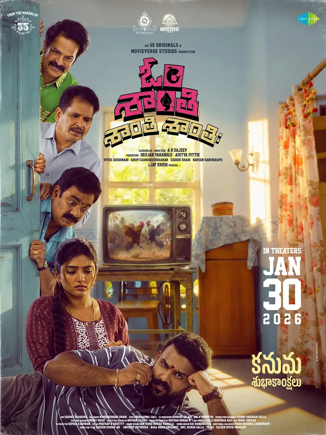 Om Shanti Shanti Shantihi theatrical release date poster