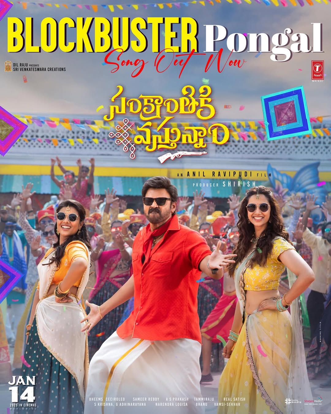 Music, Visuals, and Festive Grandeur