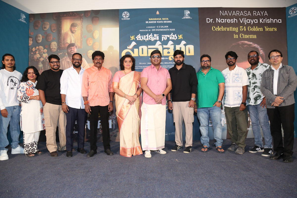 Complete film team posing for media