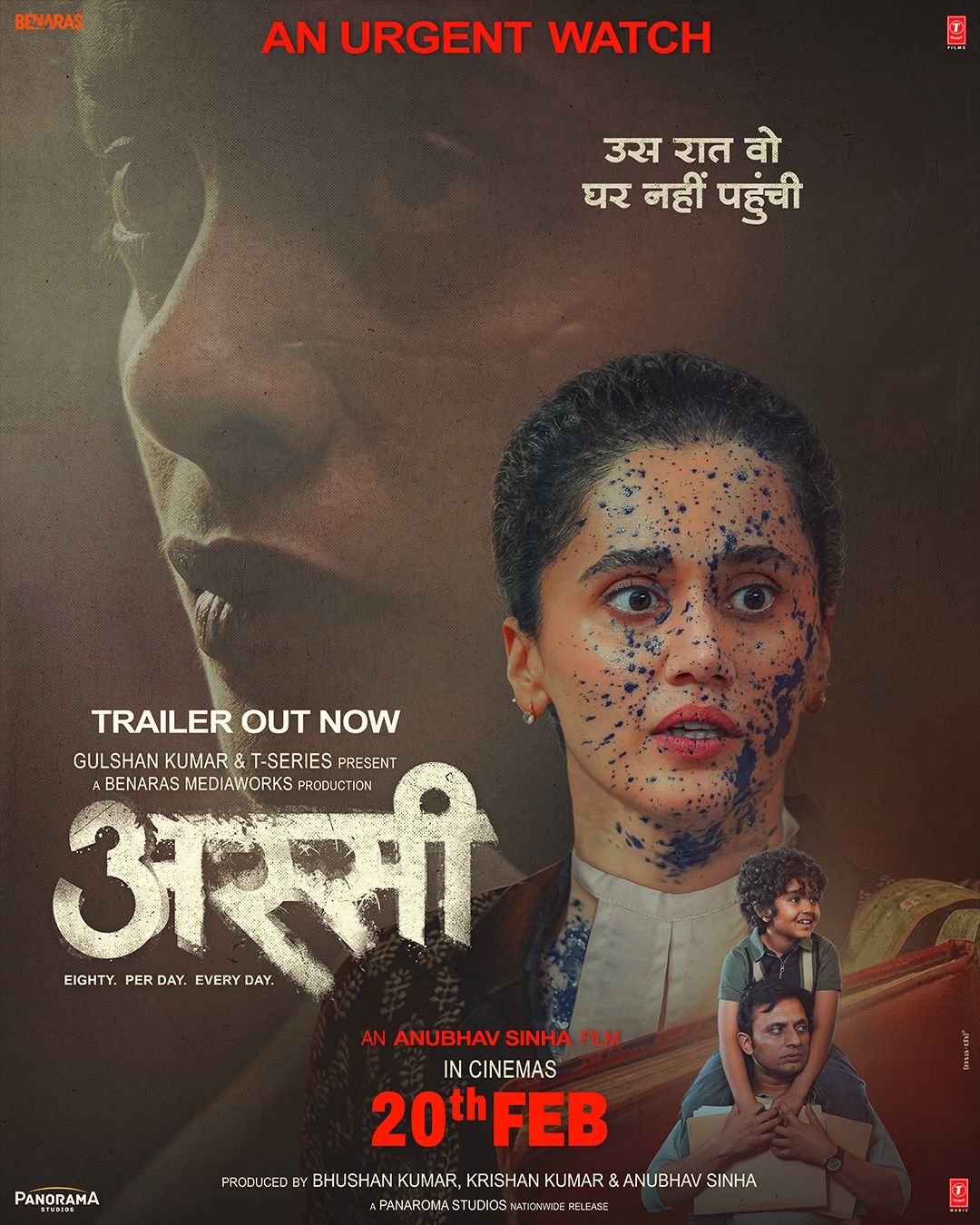 Assi Theatrical Release and Early Buzz