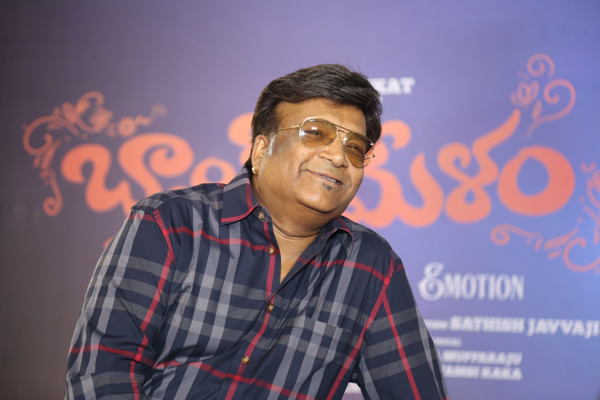 Producer Kona Venkat at teaser launch event