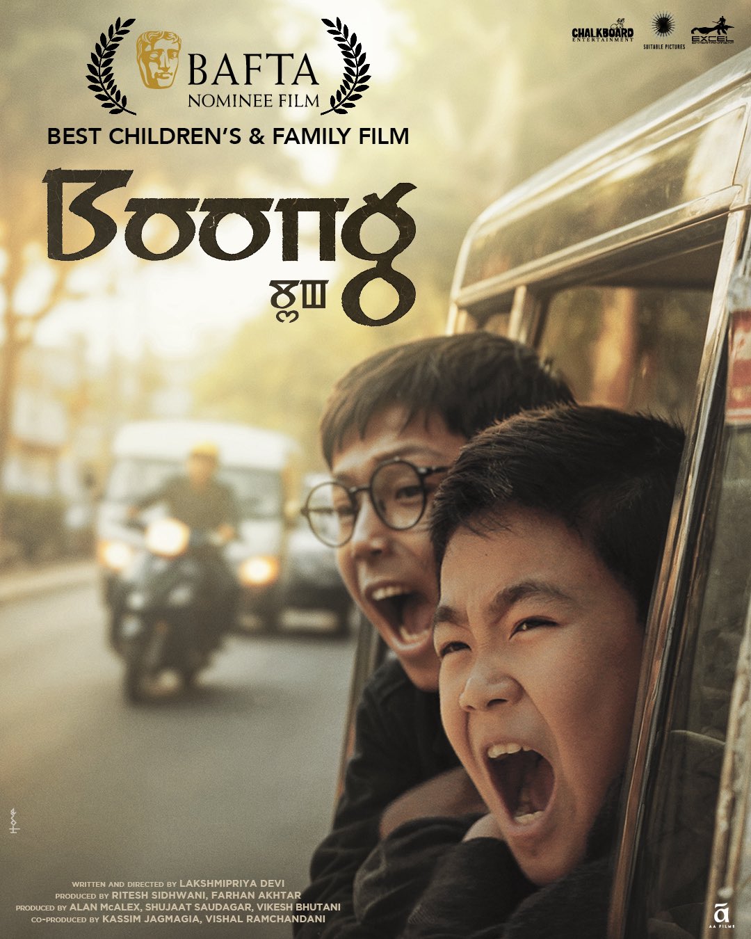 Lakshmipriya Devi’s Emotional Speech Moves BAFTA Audience