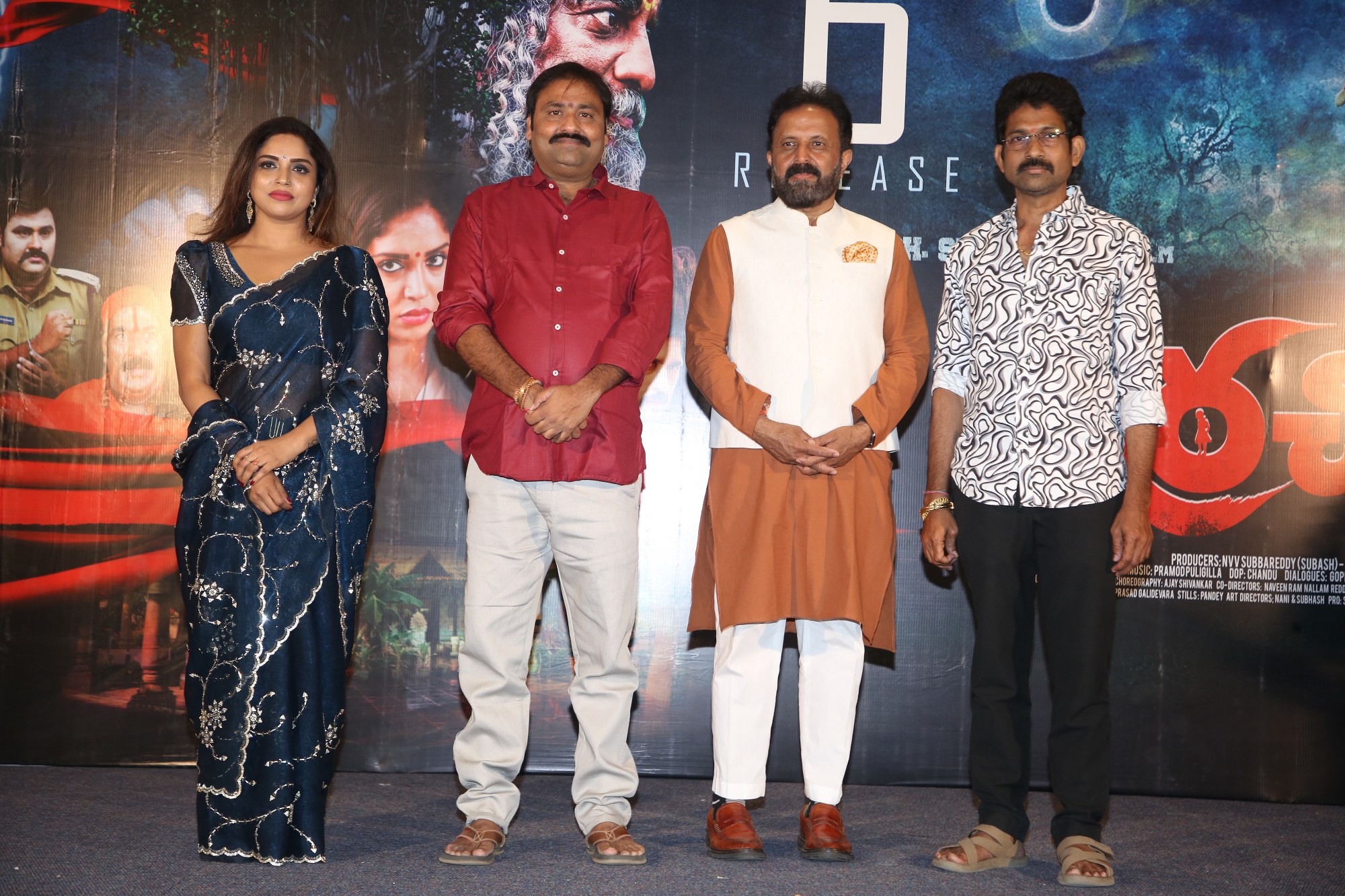 Event guests sharing smiles during celebration