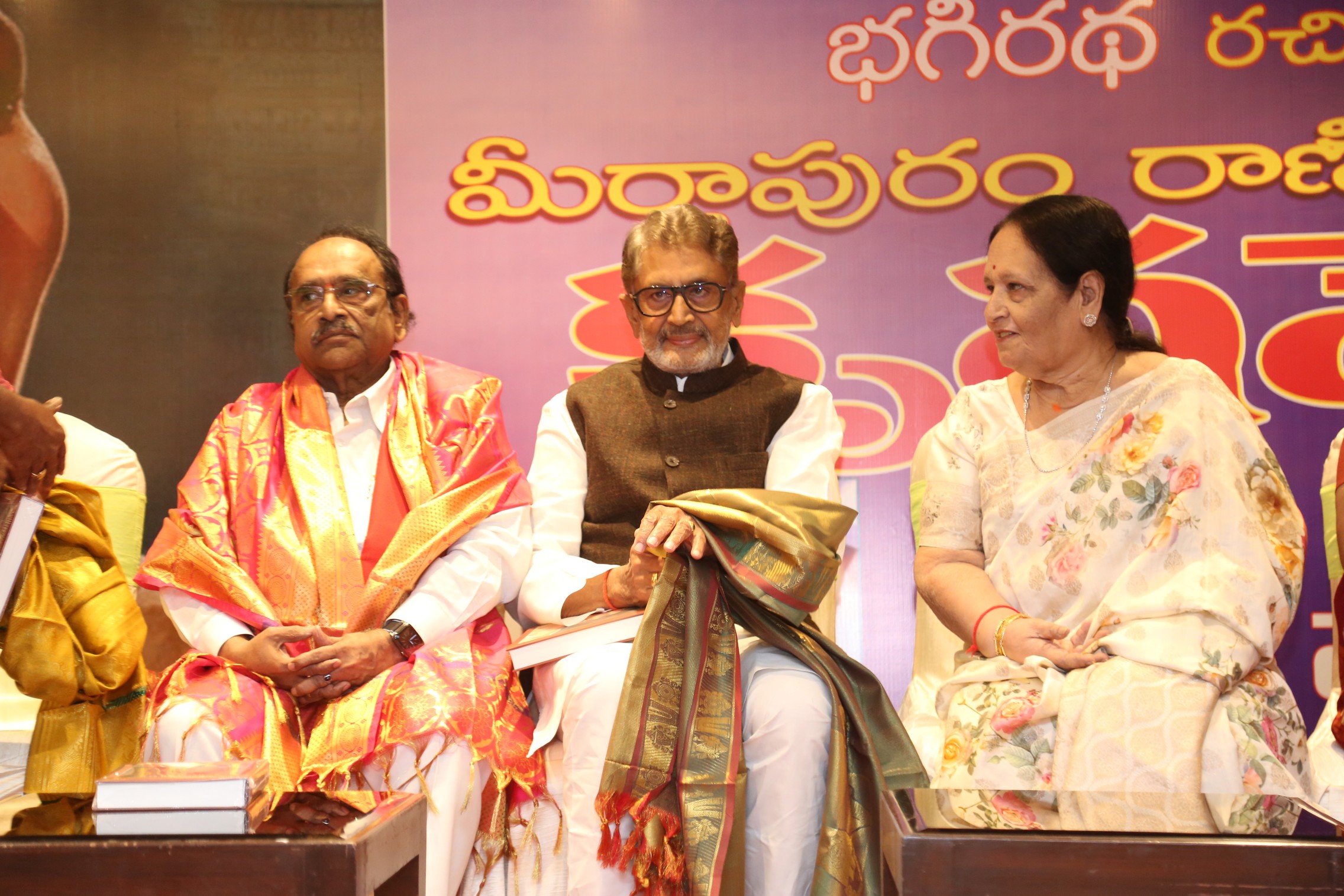 Krishnaveni book launch ceremony