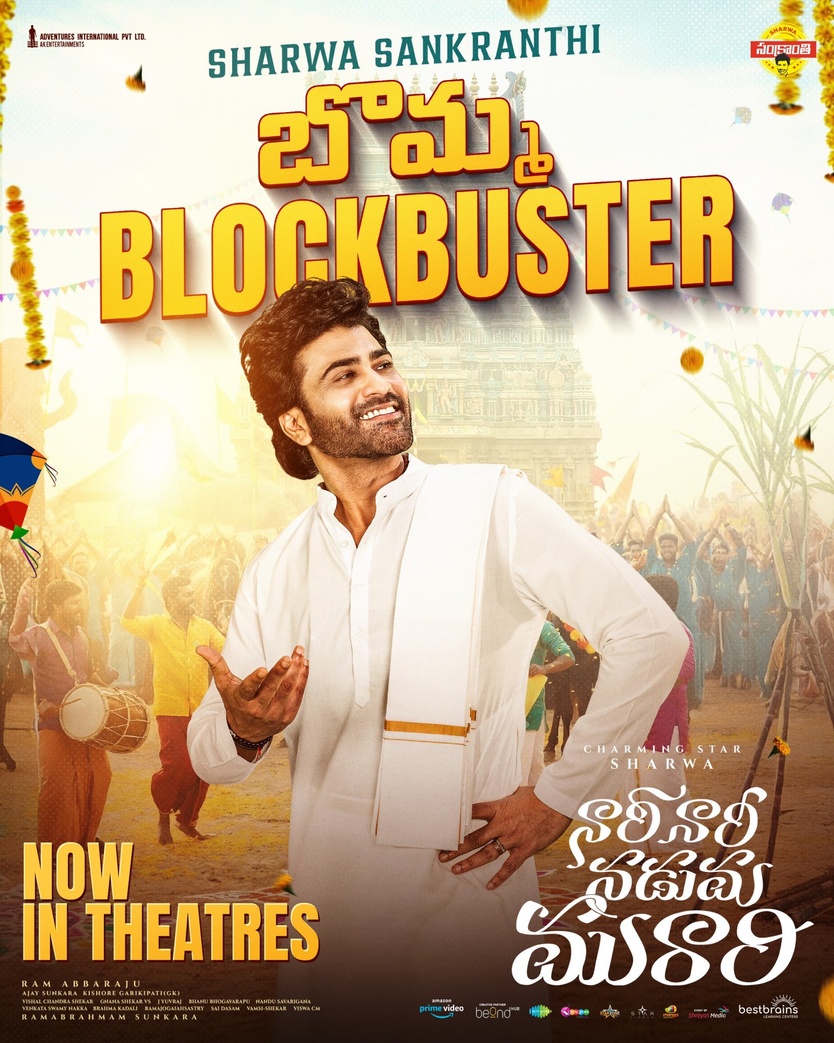 Sharwanand Leads with Charm and Vulnerability