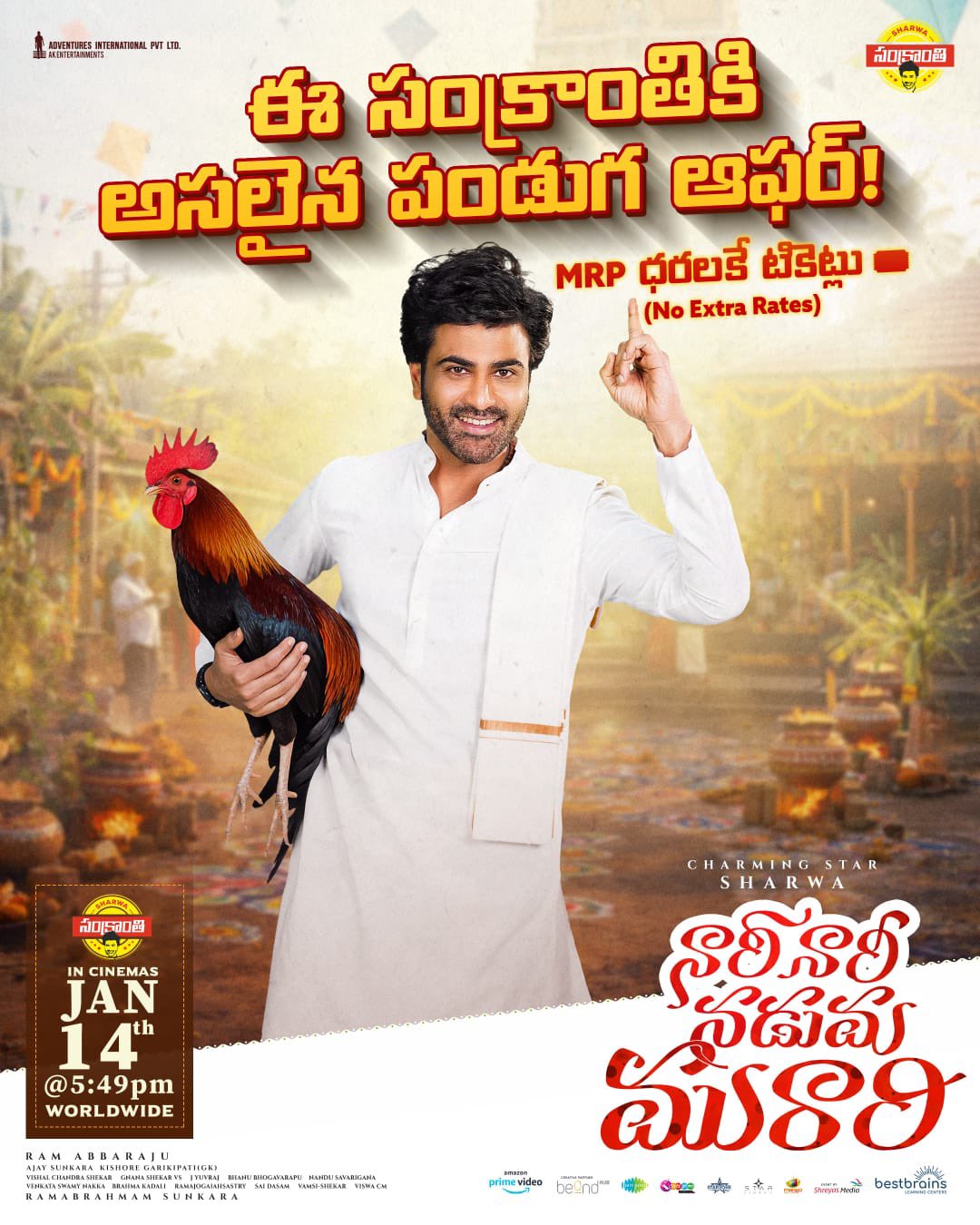 Production Strength Behind the Romance