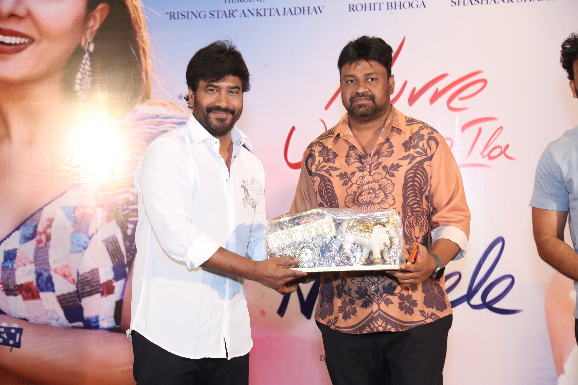 Stage moments from Nuvve Undipo Ila launch