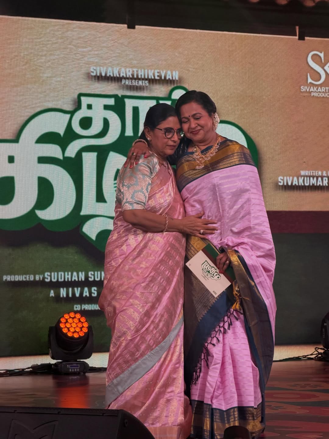 Radhika Sarathkumar Thaai Kizhavi Trailer Launch Event Photos