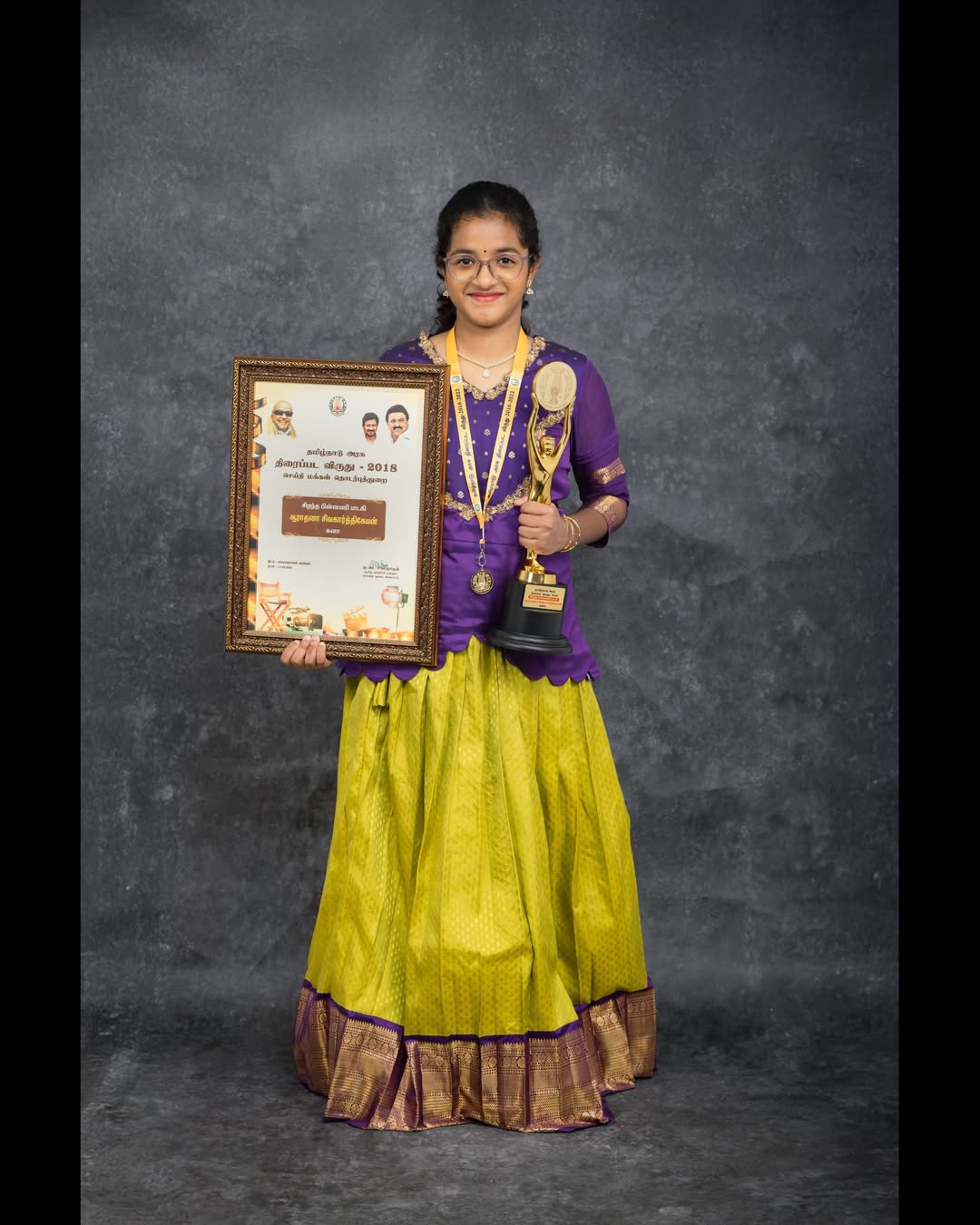 Sivakarthikeyan and His Daughter Received Tamil Nadu State Film Awards 2022 Happy Moments With Family