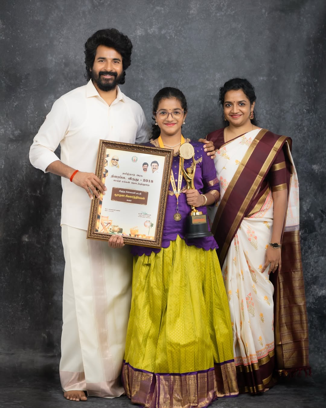 Sivakarthikeyan and His Daughter Received Tamil Nadu State Film Awards 2022 Happy Moments With Family