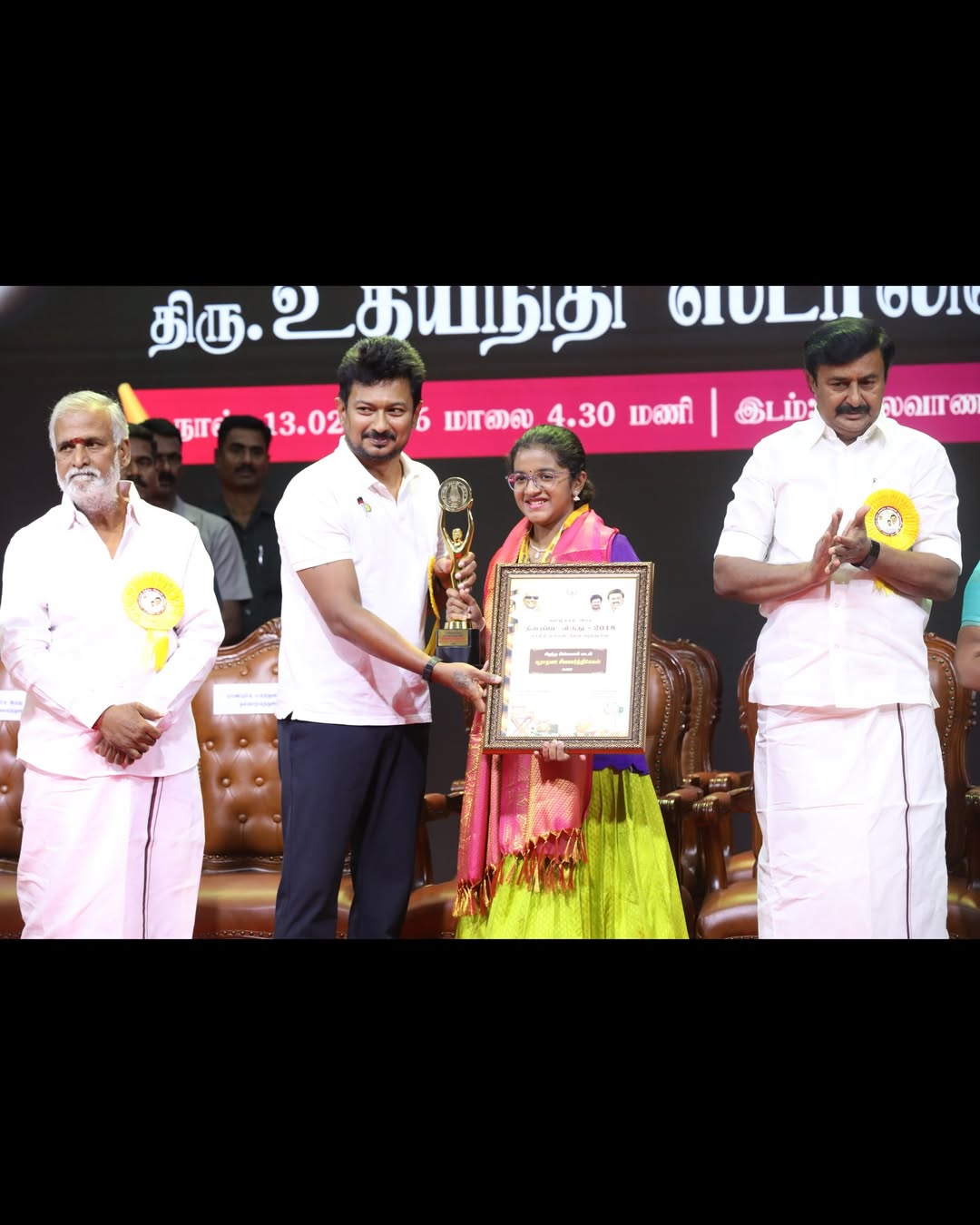 Sivakarthikeyan and His Daughter Received Tamil Nadu State Film Awards 2022 Happy Moments With Family