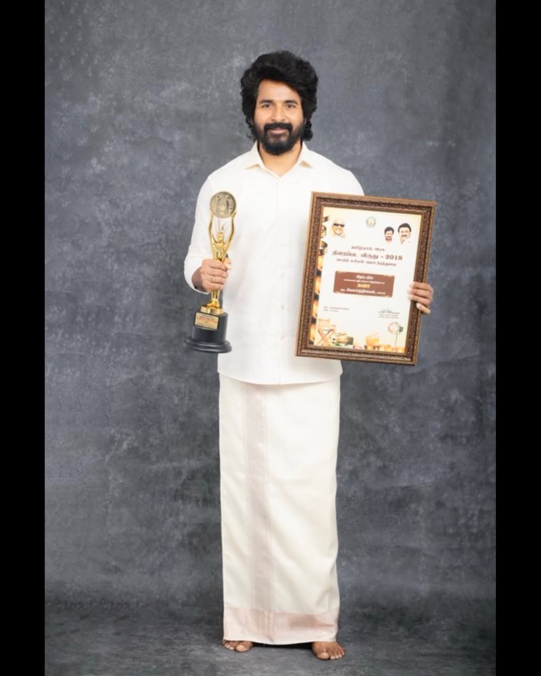 Sivakarthikeyan and His Daughter Received Tamil Nadu State Film Awards 2022 Happy Moments With Family