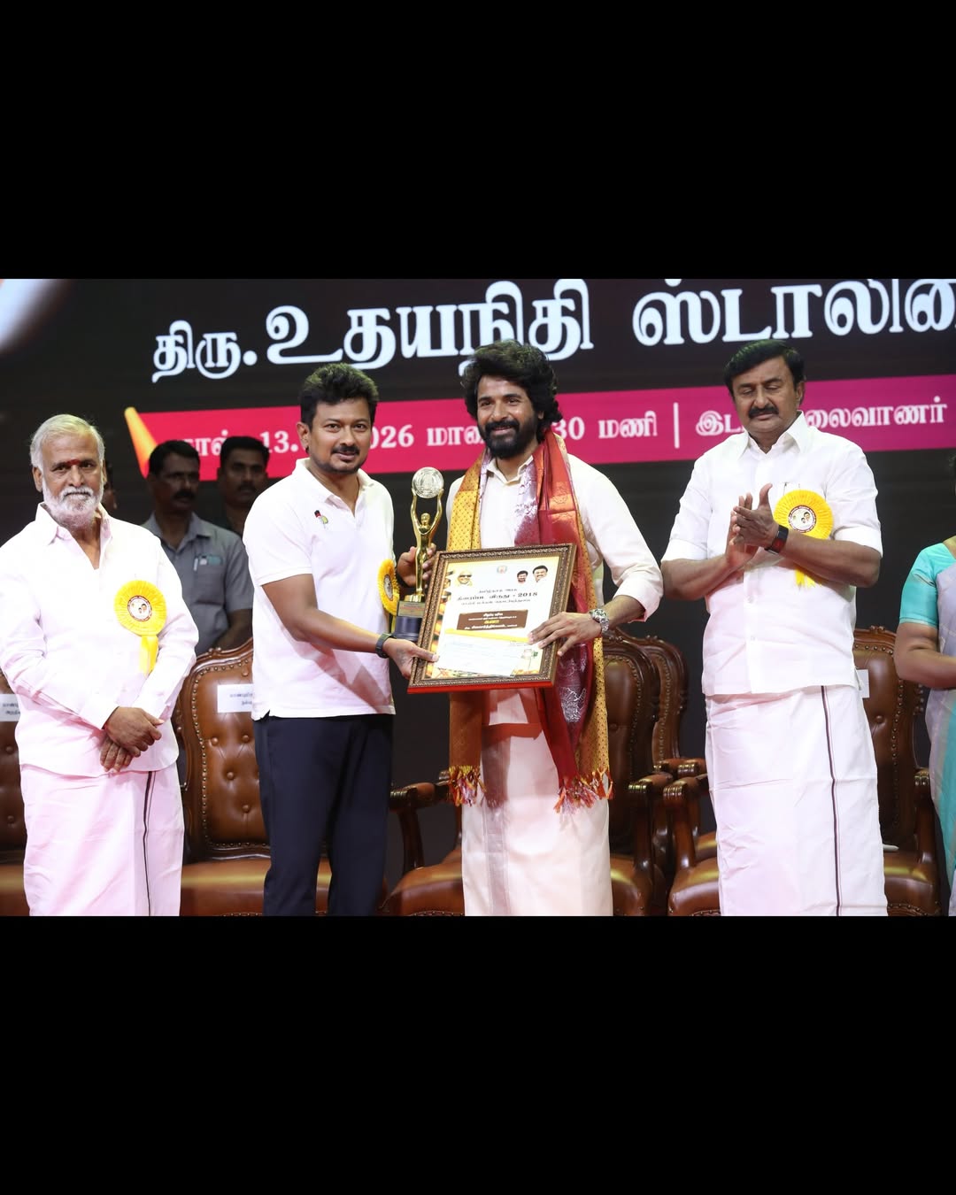 Sivakarthikeyan and His Daughter Received Tamil Nadu State Film Awards 2022 Happy Moments With Family