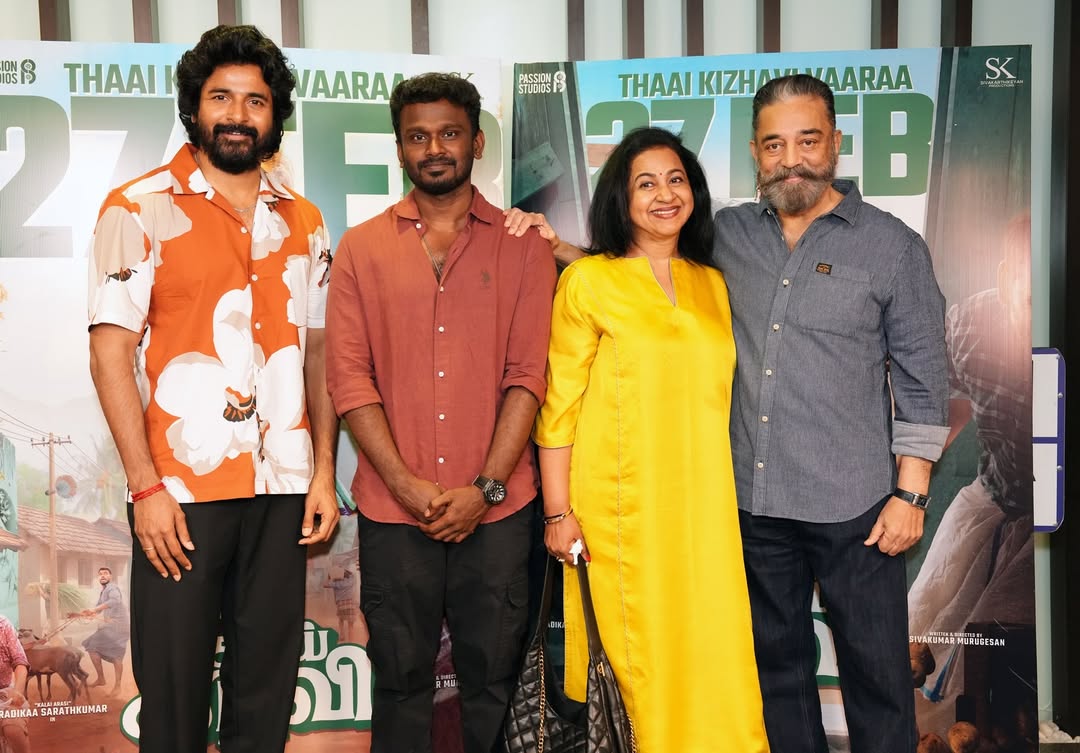 Sivakarthikeyan Son Pavan Cute Vanakkam to Kamal Haasan at Thaai Kizhavi Promotions Photos