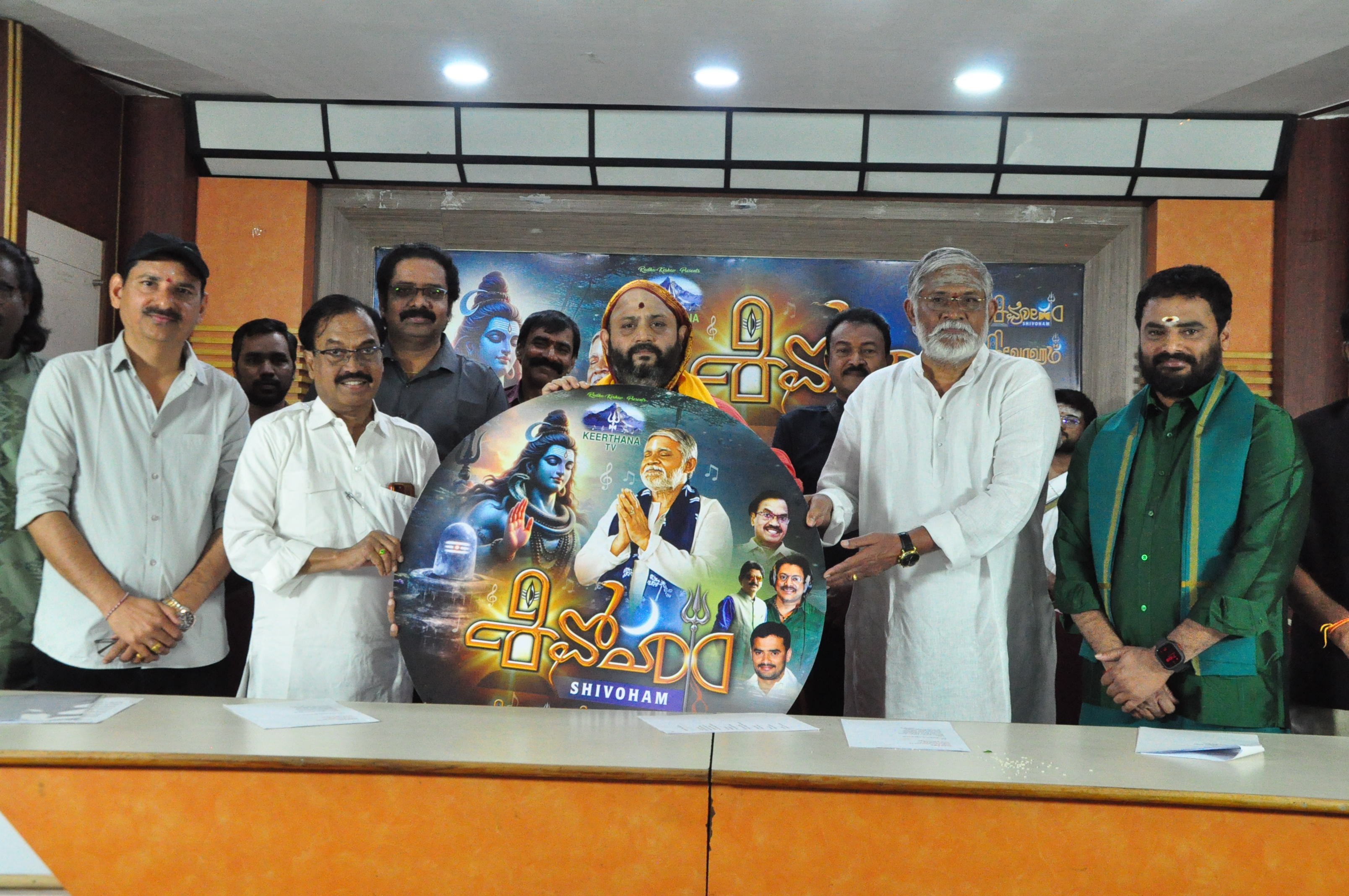 Crowd cheering at Sivoham event