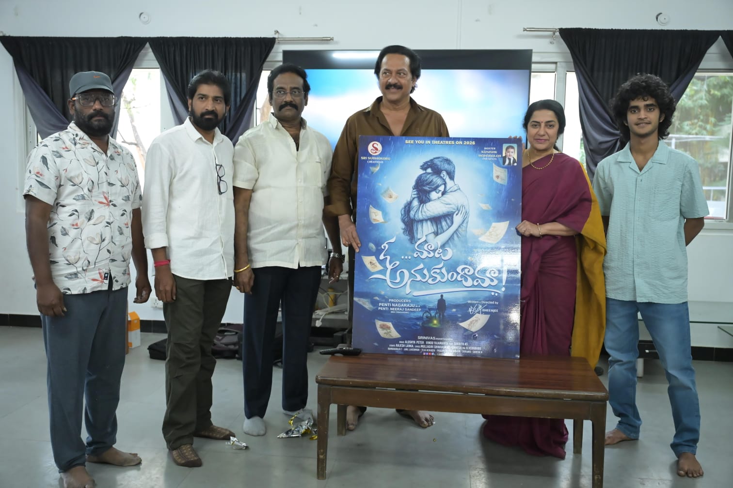 O Mata Anukundama title poster reveal