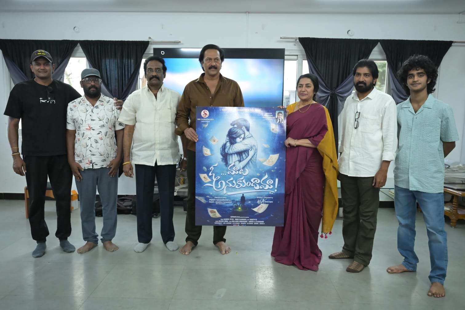 O Mata Anukundama official poster